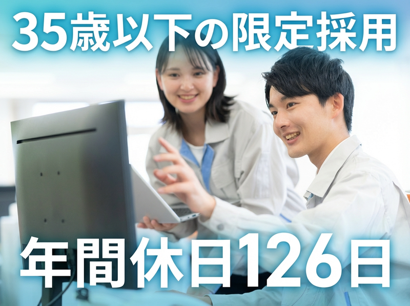 株式会社Ｃ＆Ｐマネジメントの求人・転職情報