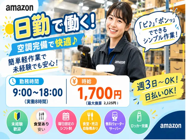 株式会社ALL.C　高津エリア　WS