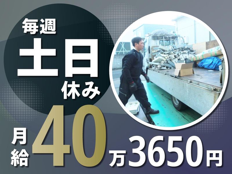 株式会社亀田の求人・転職情報