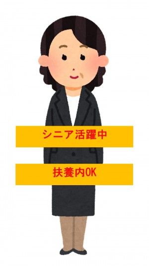 株式会社TEIのアルバイト・バイト求人情報-06