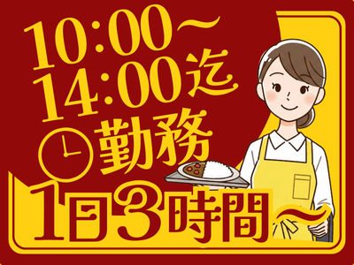 大阪府の週1回 手渡し アルバイト の求人500 件 | Indeed (インディード)