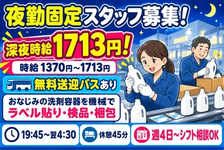 株式会社ビート