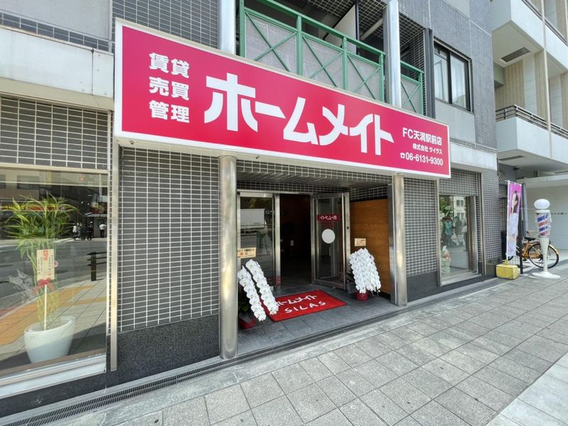 株式会社サイラスの求人・転職情報