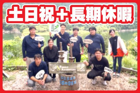 株式会社こざき(ja_jp)の求人・転職情報