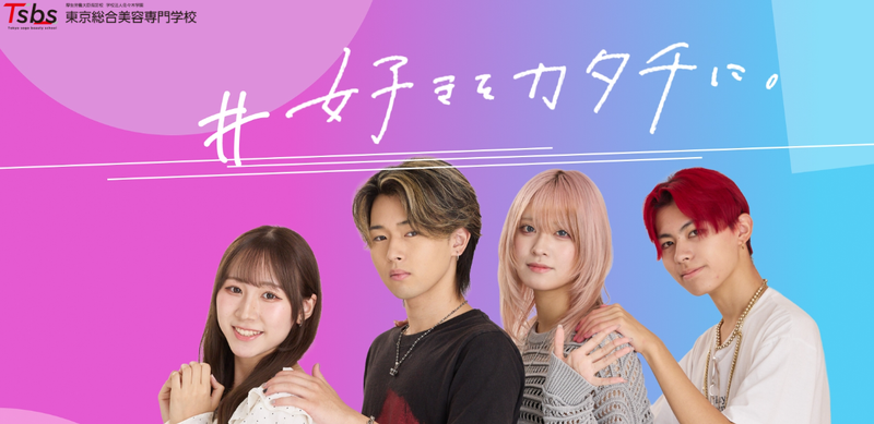 学校法人佐々木学園の求人・転職情報