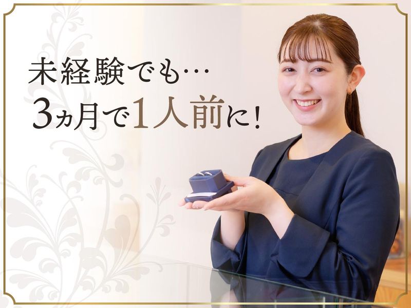 ビジュピコ銀座店のアルバイト・バイト求人情報-03