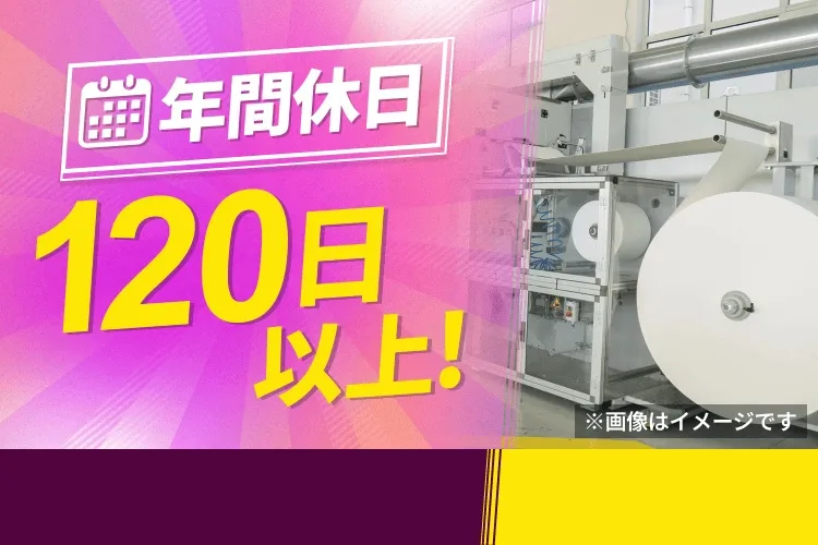 株式会社BREXA Next