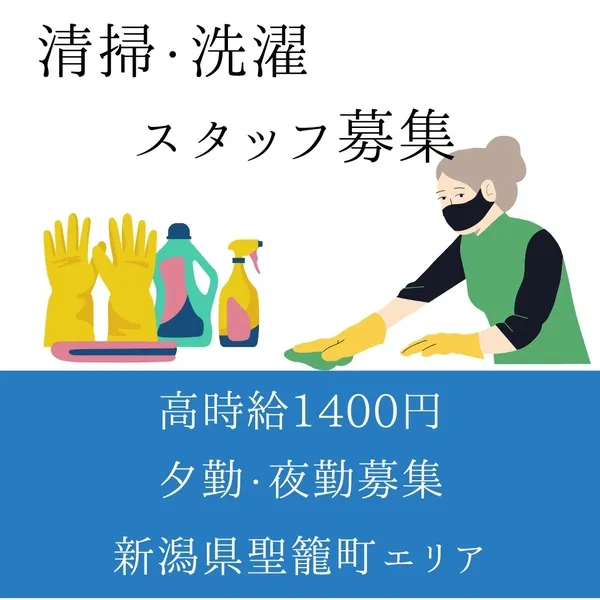 株式会社アスペイワークのアルバイト・バイト求人情報