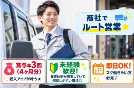 ヒューマンステージ株式会社のアルバイト・バイト求人情報