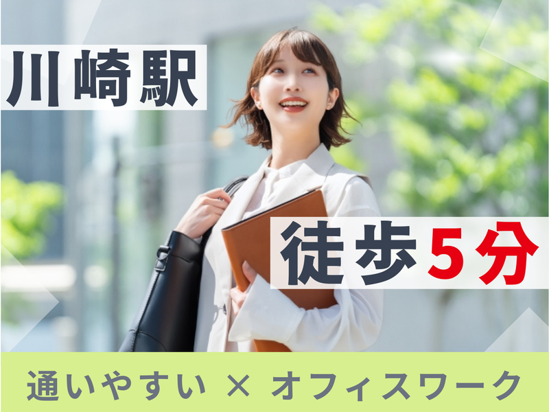 ＦＪＵＴプラス株式会社の求人・転職情報