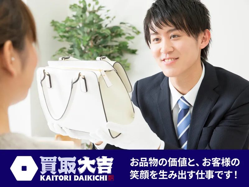 株式会社メモニーの求人・転職情報