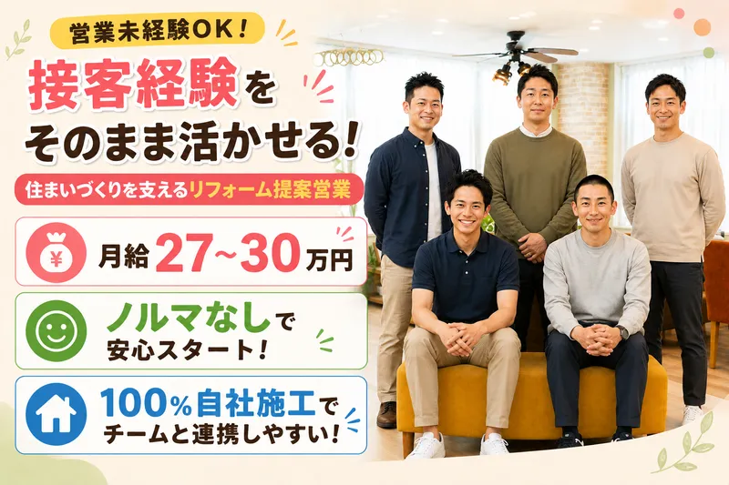 株式会社ワイケイアートの求人・転職情報