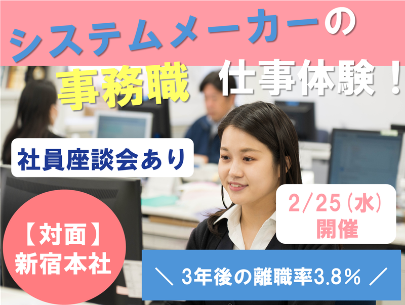 株式会社マースエンジニアリング