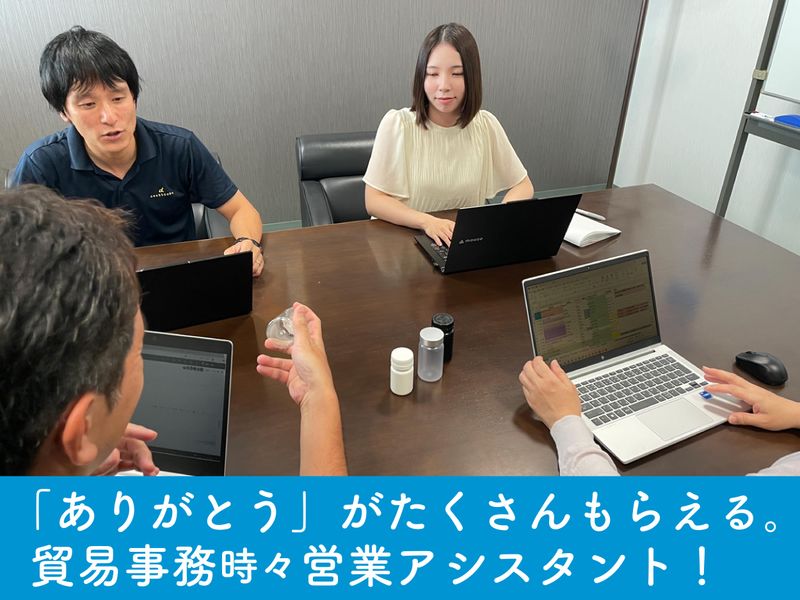 旭合同株式会社　本社のアルバイト・バイト求人情報-04