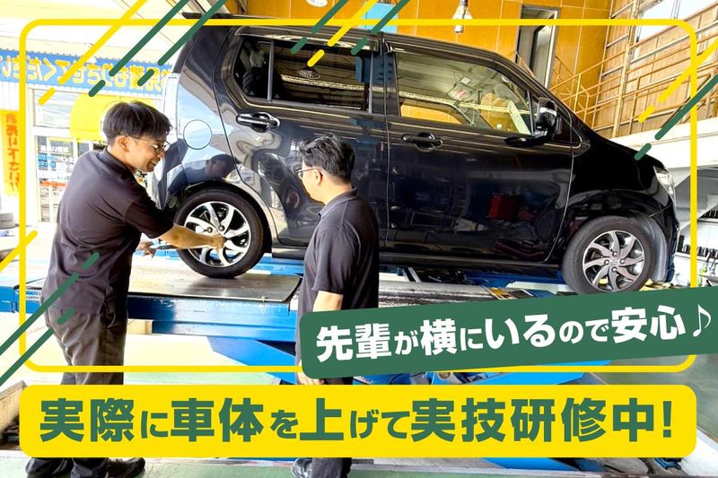株式会社オートックのアルバイト・バイト求人情報-02