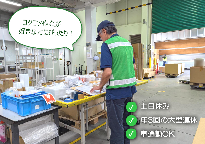 株式会社 東陽　本社