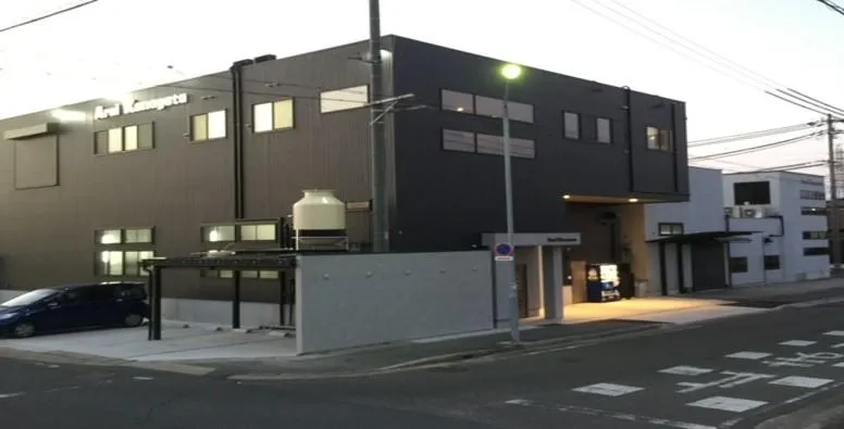 有限会社荒井金型製作所のアルバイト・バイト求人情報