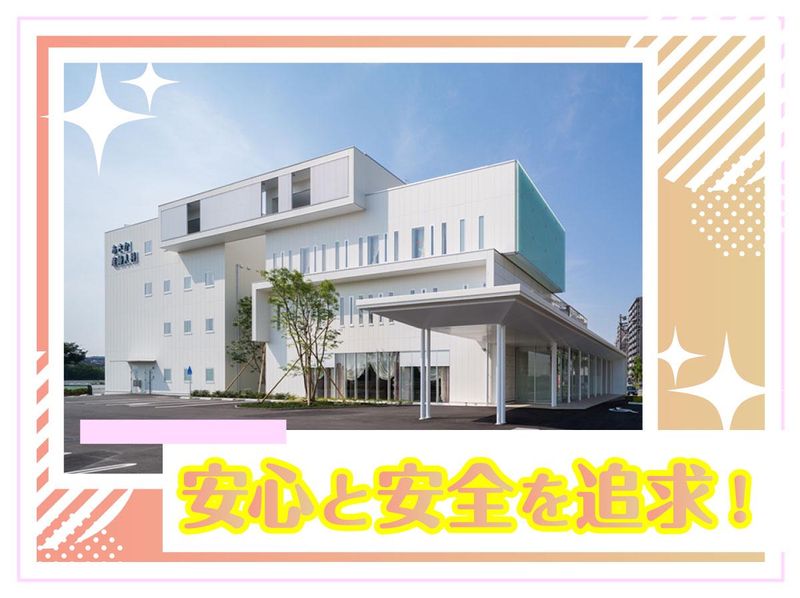 医療法人昌静会　あさか産婦人科のアルバイト・バイト求人情報-01