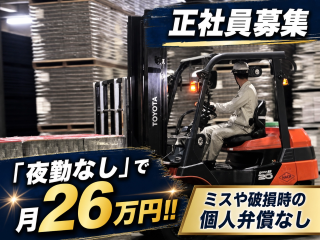 株式会社シャチ-0002の求人・転職情報