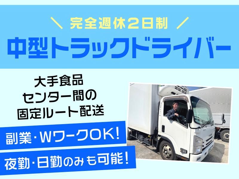 株式会社ドリームの求人・転職情報