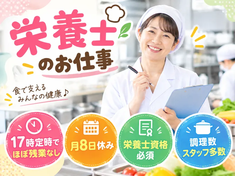 西日本フードサービス株式会社の求人・転職情報