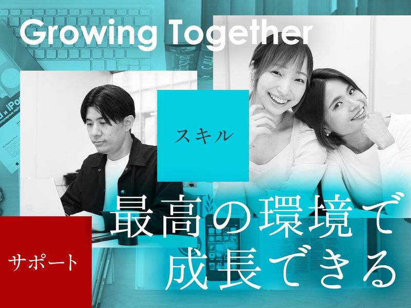 株式会社サンタエンタテイメントのアルバイト・バイト求人情報-03