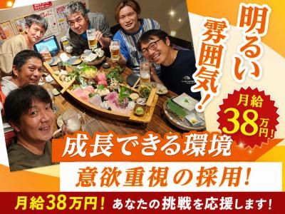 有限会社　中々の求人・転職情報