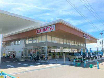 長野ダイハツ販売株式会社