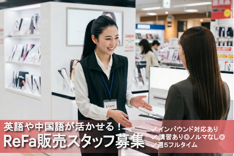 ビーモーション株式会社の求人・転職情報