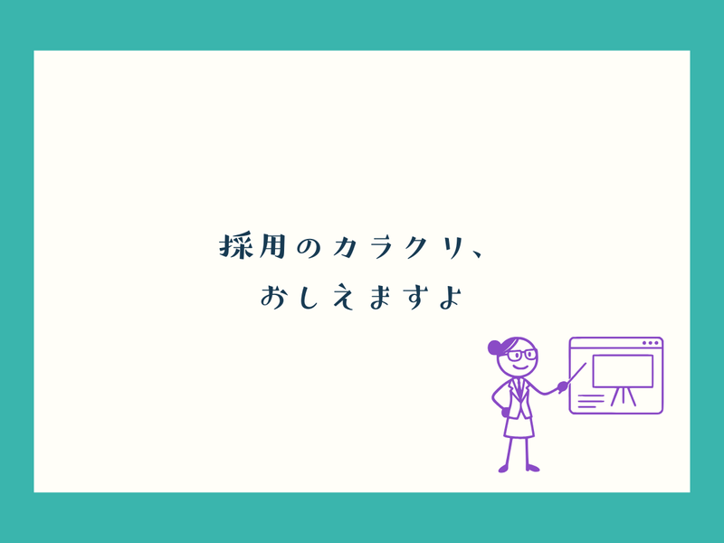 株式会社フロム・エージャパン
