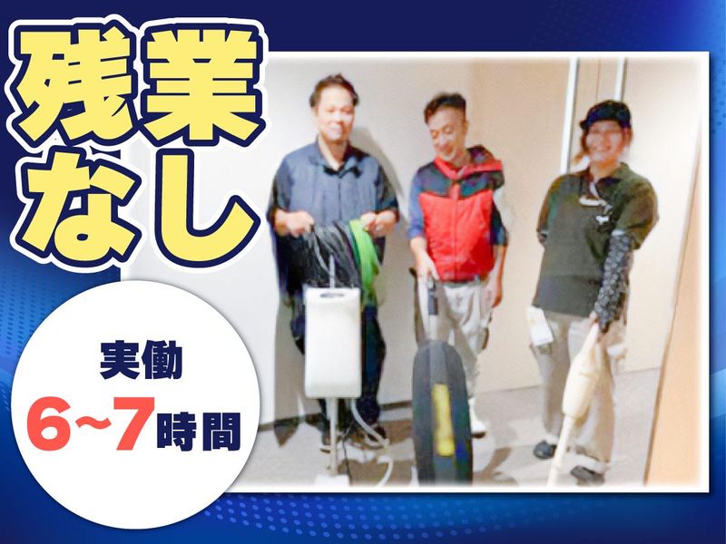 株式会社エスニックの求人・転職情報