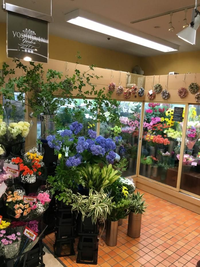 吉田園　上永谷店のアルバイト・バイト求人情報-04