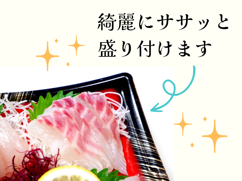 株式会社シー・エイチ・エス(東京都西東京市住吉町)のアルバイト・バイト求人情報-02