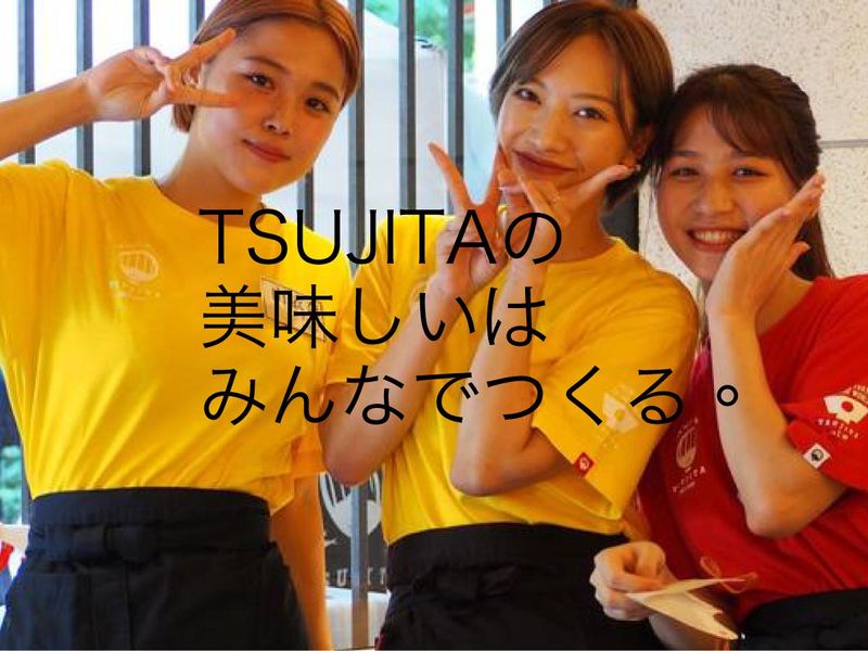 つけ麺　つじ田　大崎店のアルバイト・バイト求人情報-02