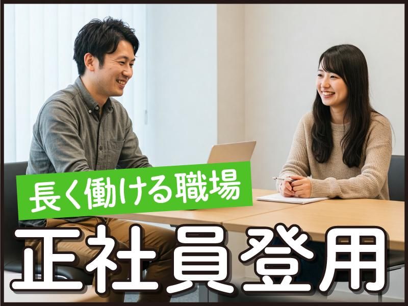トランスコスモス株式会社(1235891)のアルバイト・バイト求人情報-03