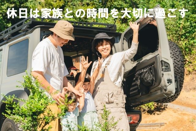 株式会社与野交通の求人・転職情報