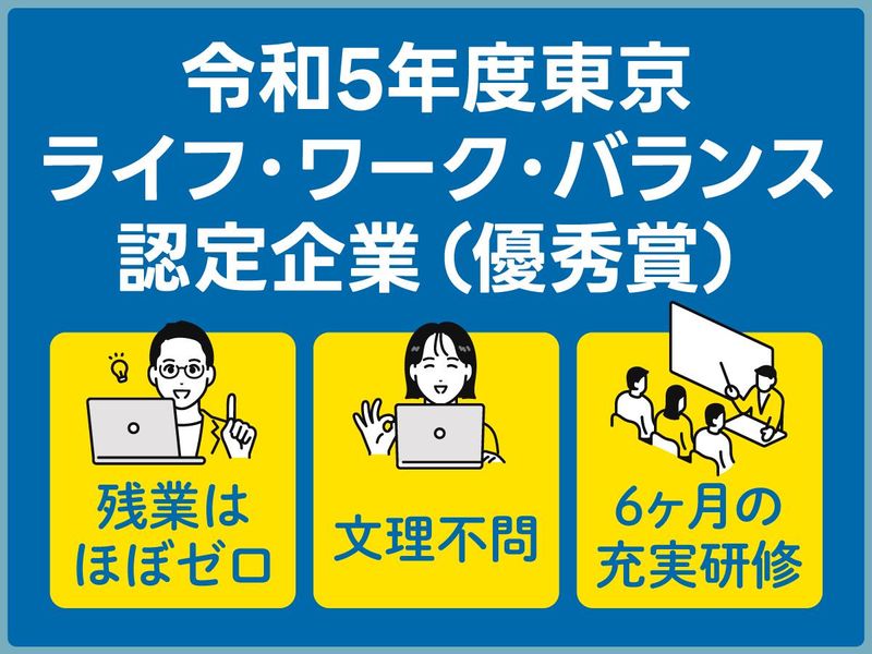 フラクタルシステムズ株式会社