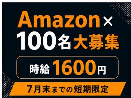 ライクスタッフィング株式会社
