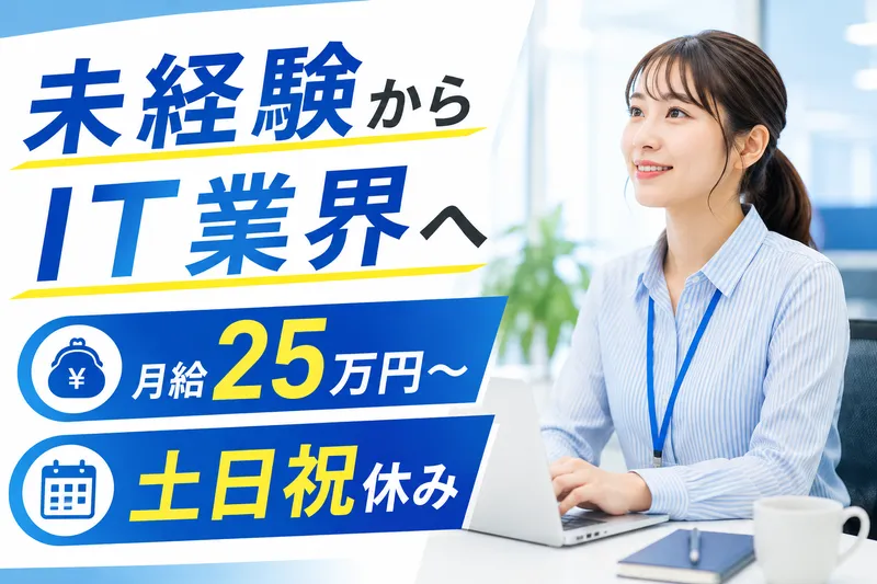 アンテリジャンス・ホールディングス株式会社の求人・転職情報
