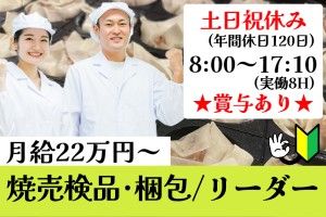 ケービックス株式会社の求人・転職情報
