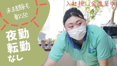 エフィラグループ株式会社の求人・転職情報