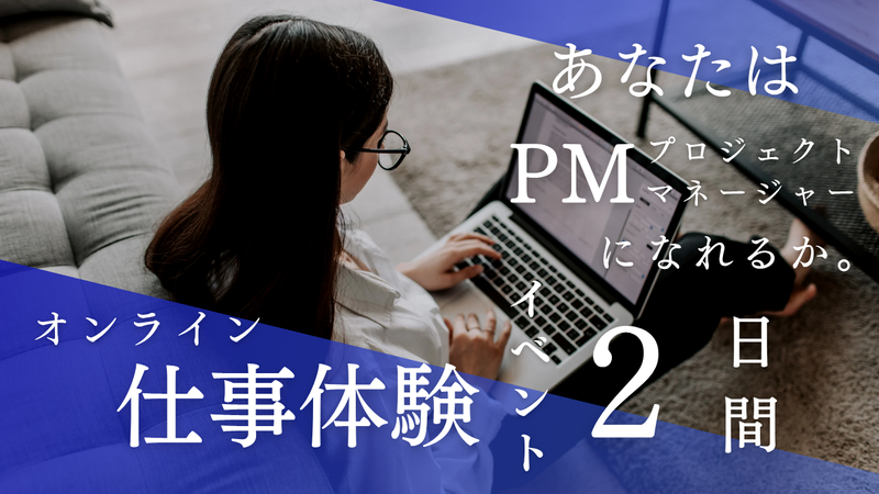 日鉄日立システムソリューションズ株式会社