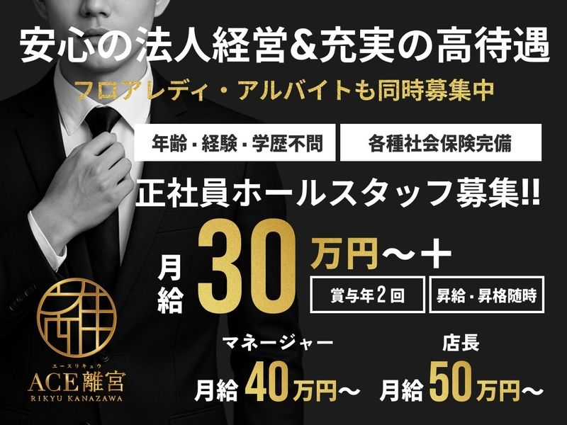 株式会社COLORSの求人・転職情報
