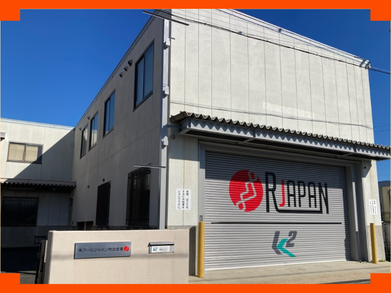 有限会社ケイツーの求人情報