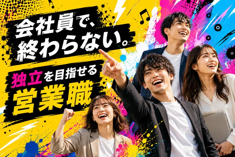 合同会社ｅｎｚｉｎｅ　ｒｏｏｍの求人・転職情報