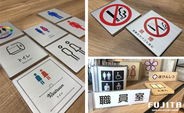 株式会社フジタの求人情報