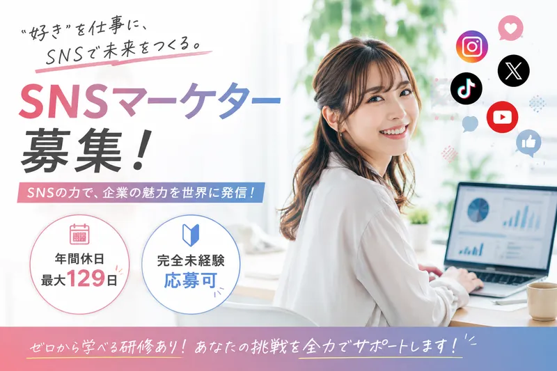 ヒトモア株式会社の求人・転職情報