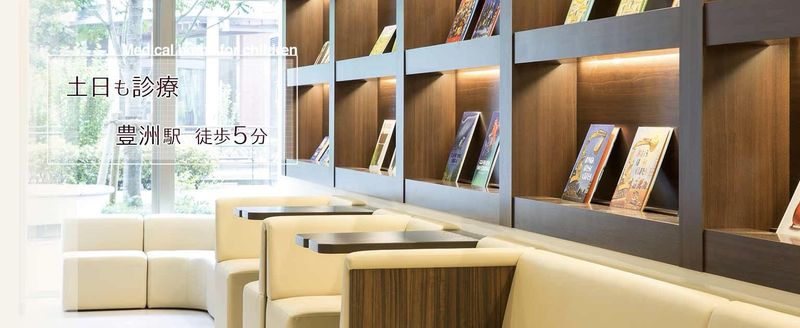 豊洲小児科醫院のアルバイト・バイト求人情報-03