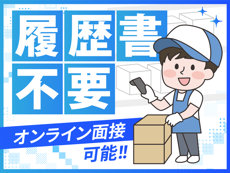 株式会社プランニング二十一の求人・転職情報