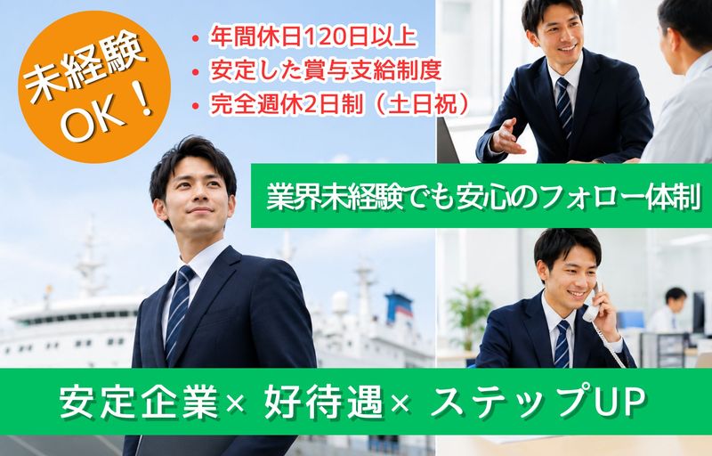 BEMAC株式会社の求人・転職情報